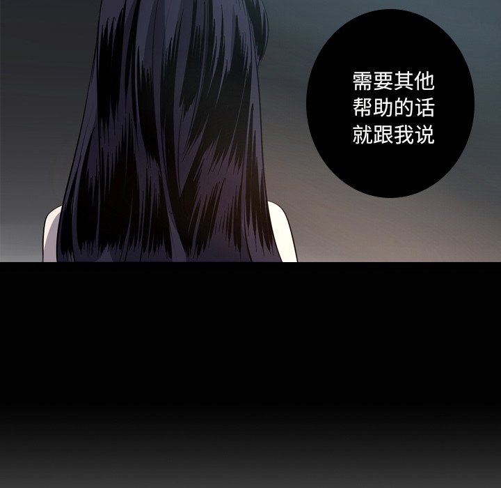 第58話 - 第64张