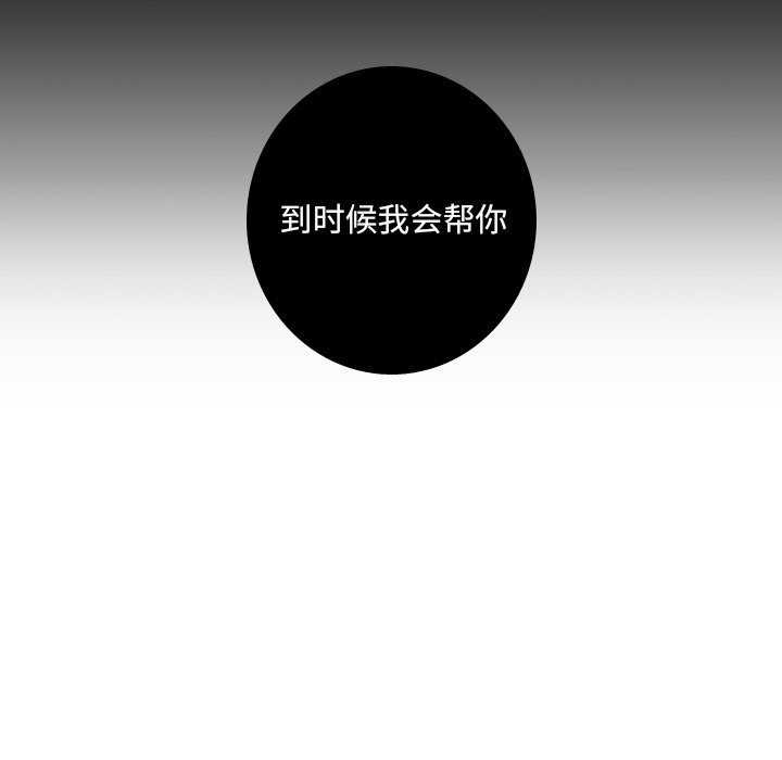 第58話 - 第65张