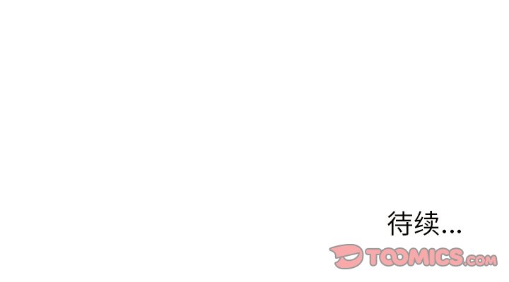 第58話 - 第67张