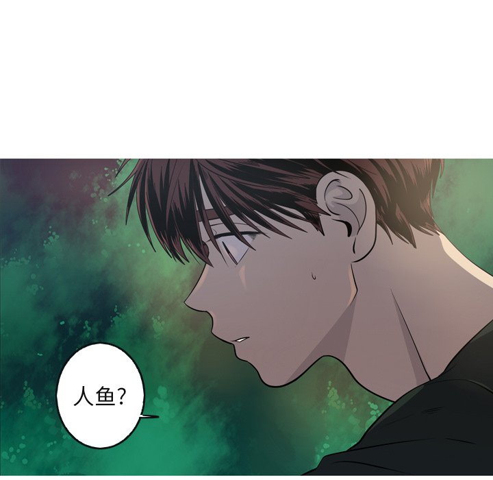 第58話 - 第8张