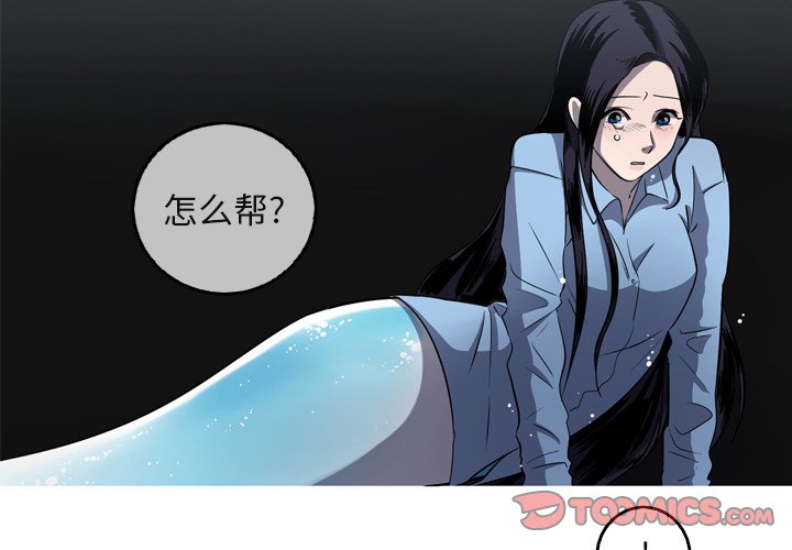 第59話 - 第1张