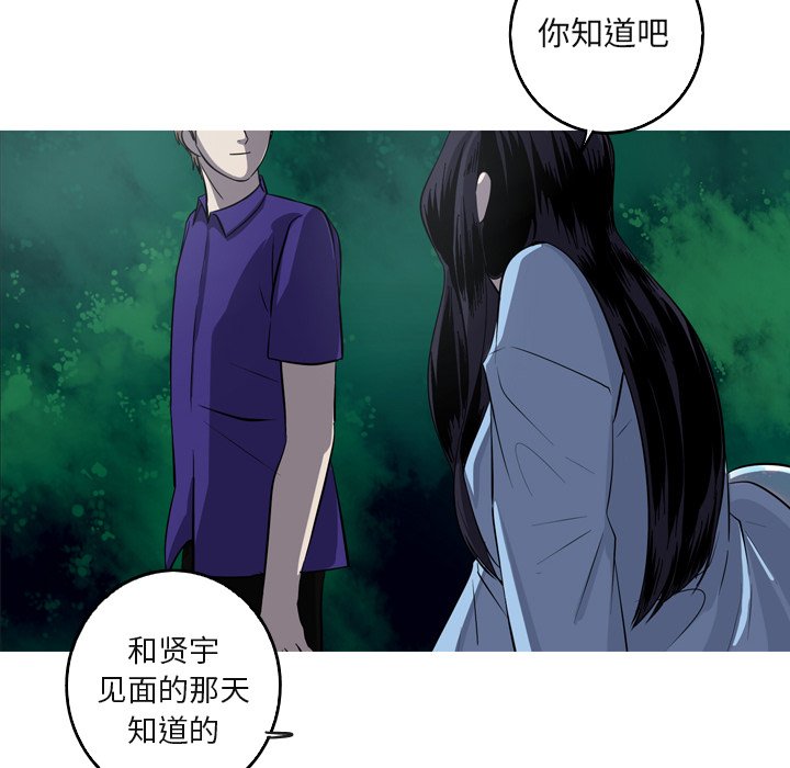 第59話 - 第11张