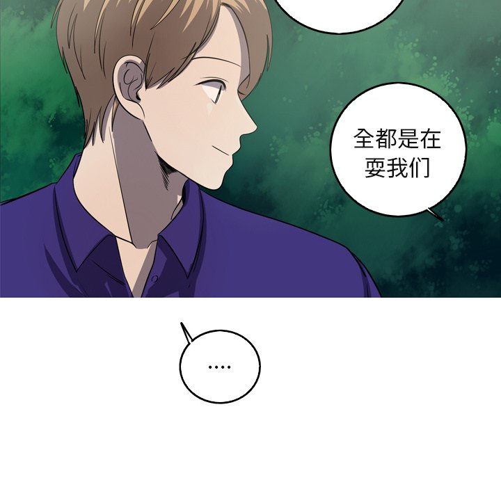 第59話 - 第14张