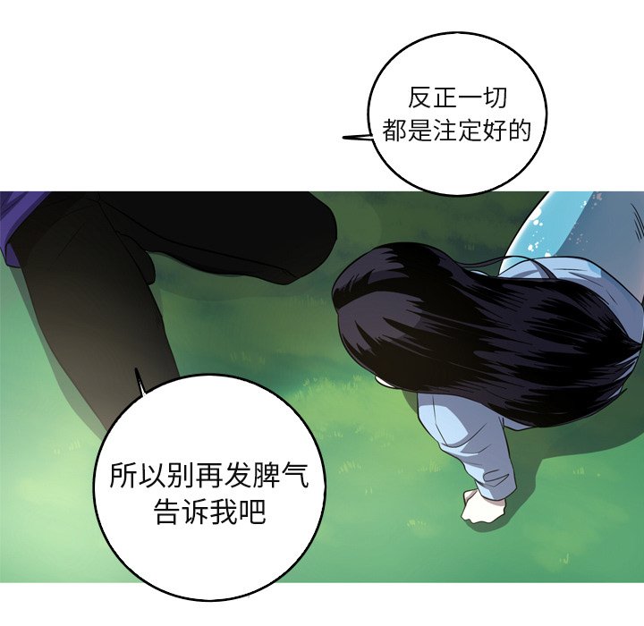 第59話 - 第15张