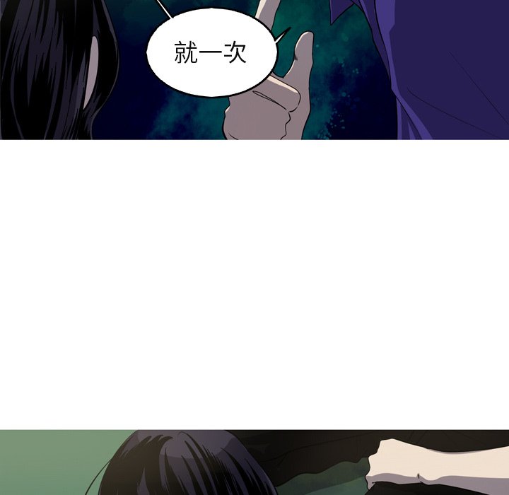 第59話 - 第17张