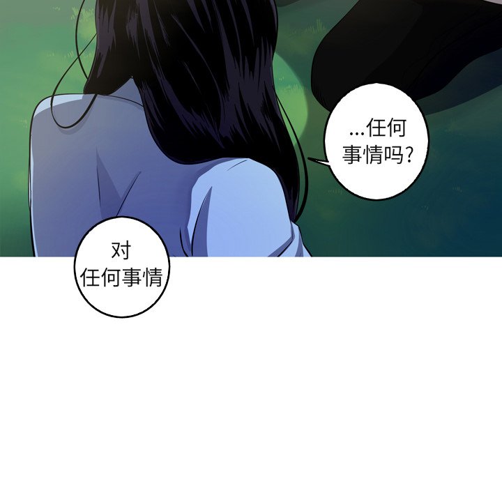 第59話 - 第18张