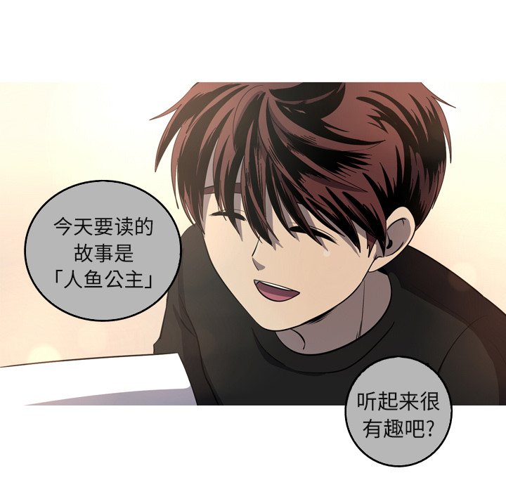 第59話 - 第19张
