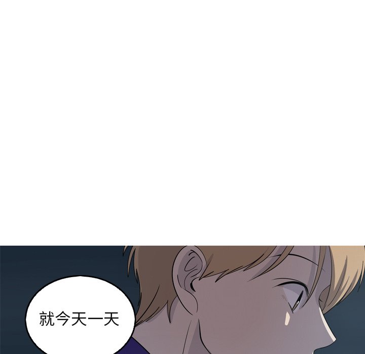 第59話 - 第20张