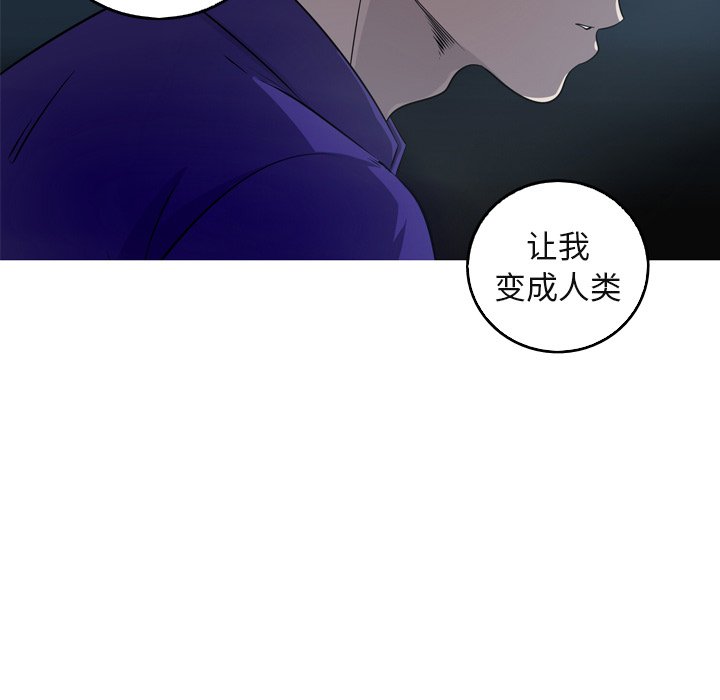 第59話 - 第21张