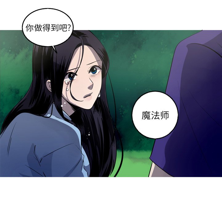 第59話 - 第22张