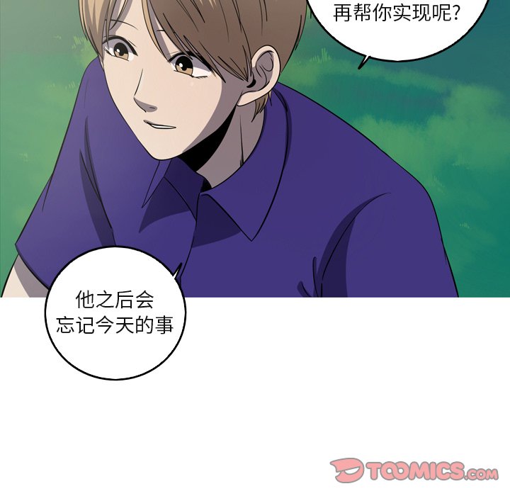 第59話 - 第25张
