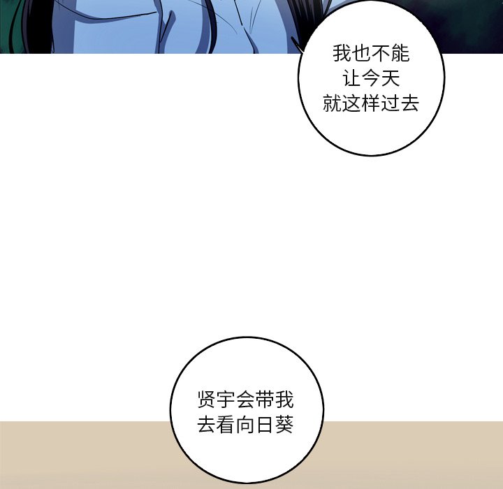 第59話 - 第28张