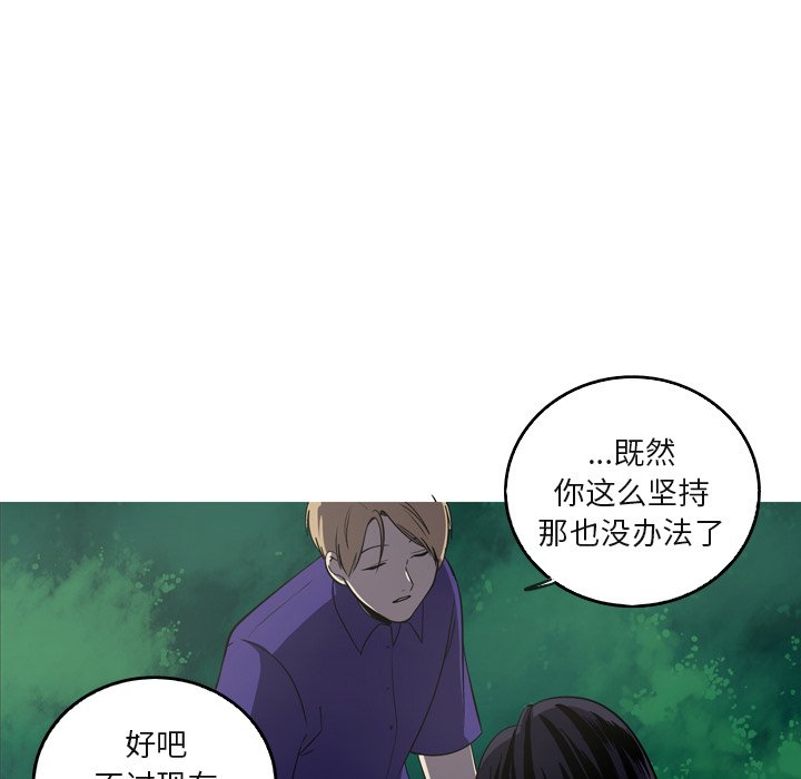 第59話 - 第31张