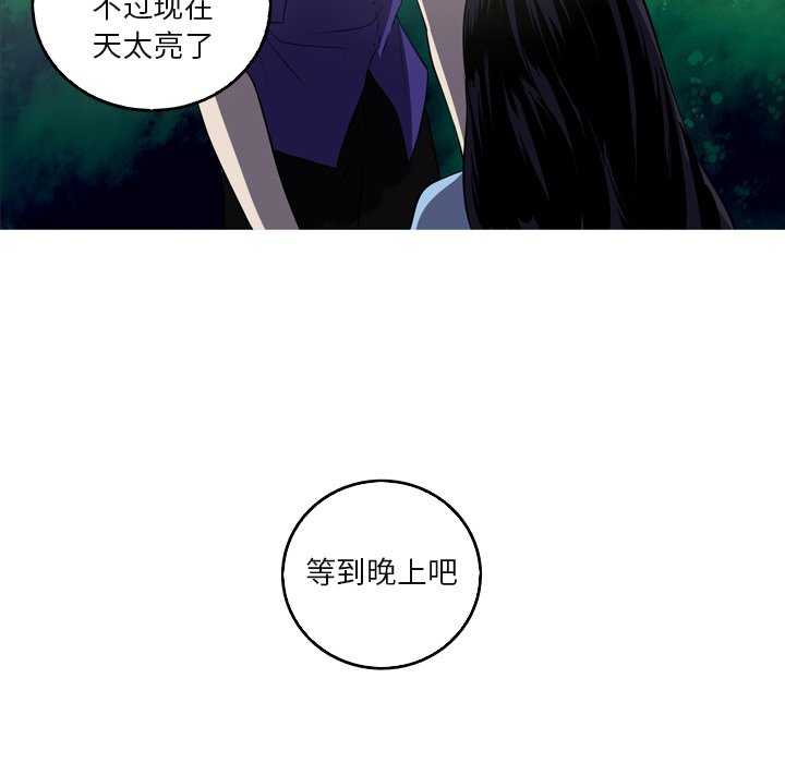 第59話 - 第32张