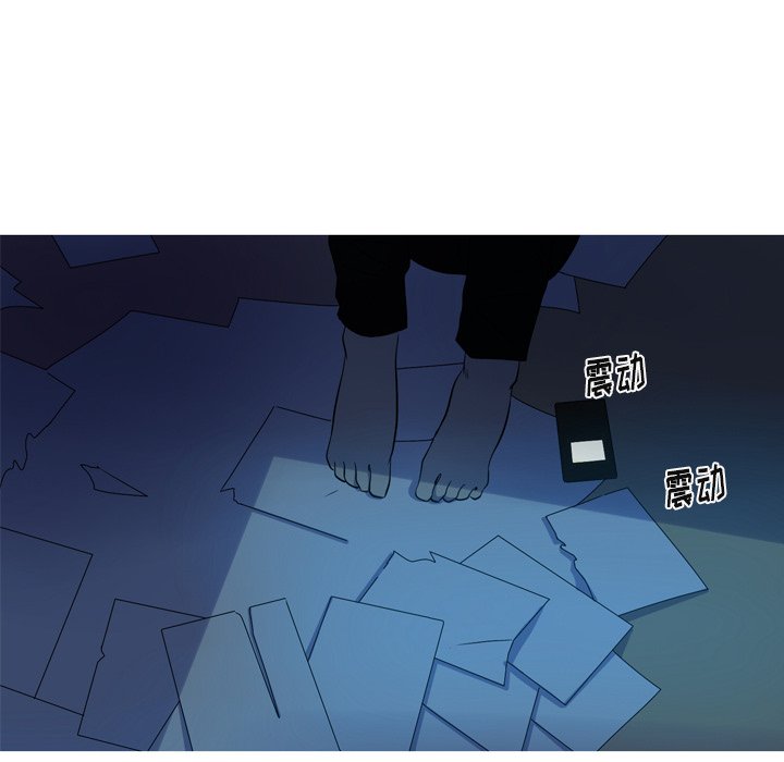 第59話 - 第33张