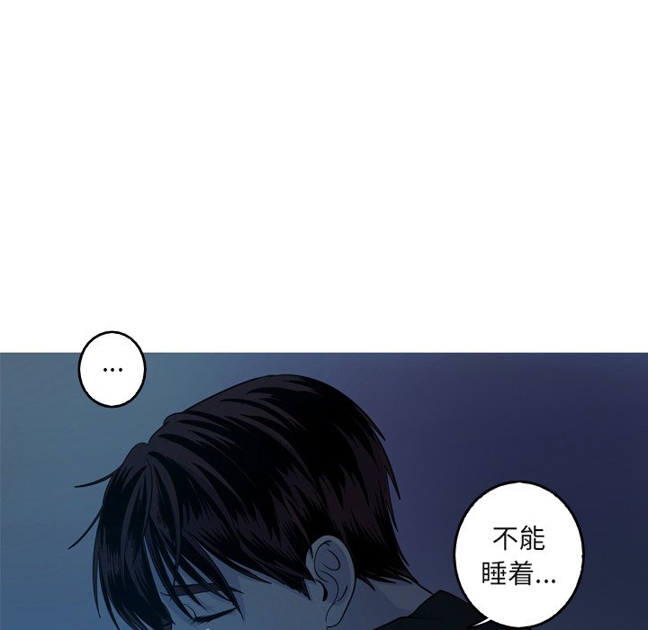 第59話 - 第34张