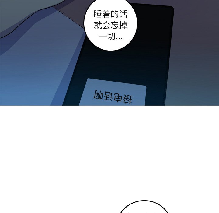 第59話 - 第36张
