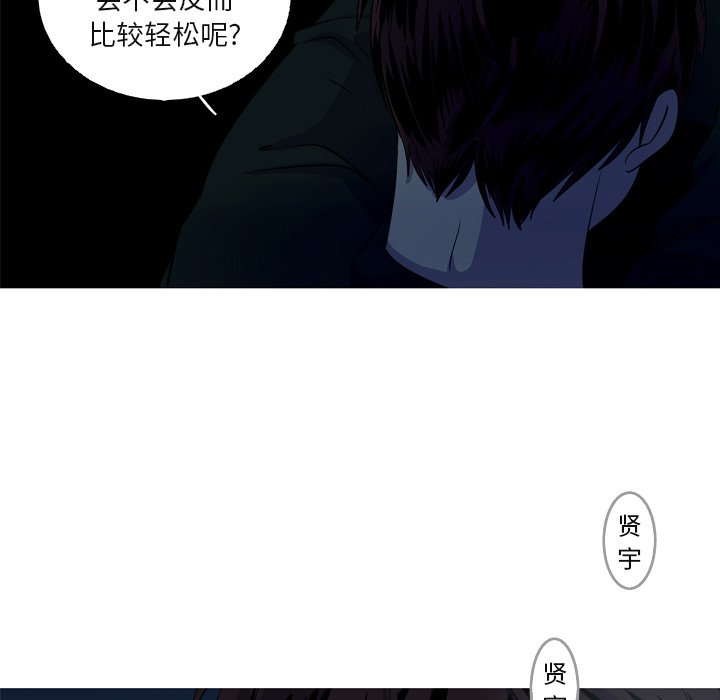 第59話 - 第38张