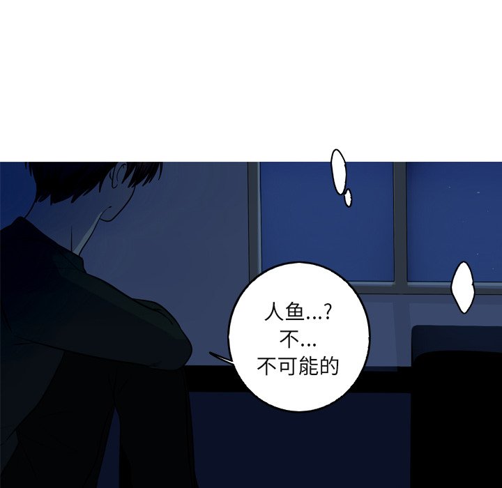 第59話 - 第40张