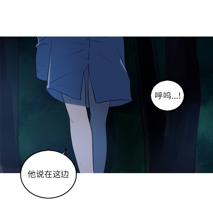 第59話 - 第43张