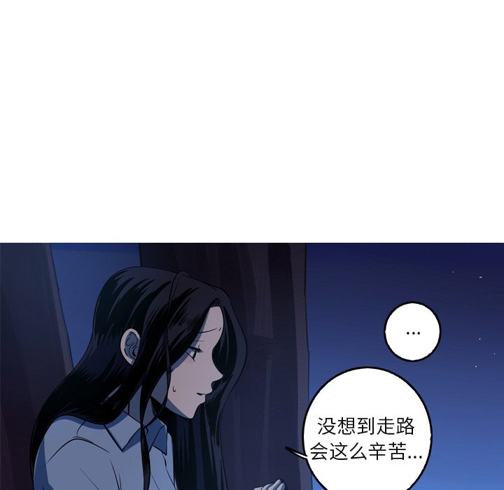 第59話 - 第44张
