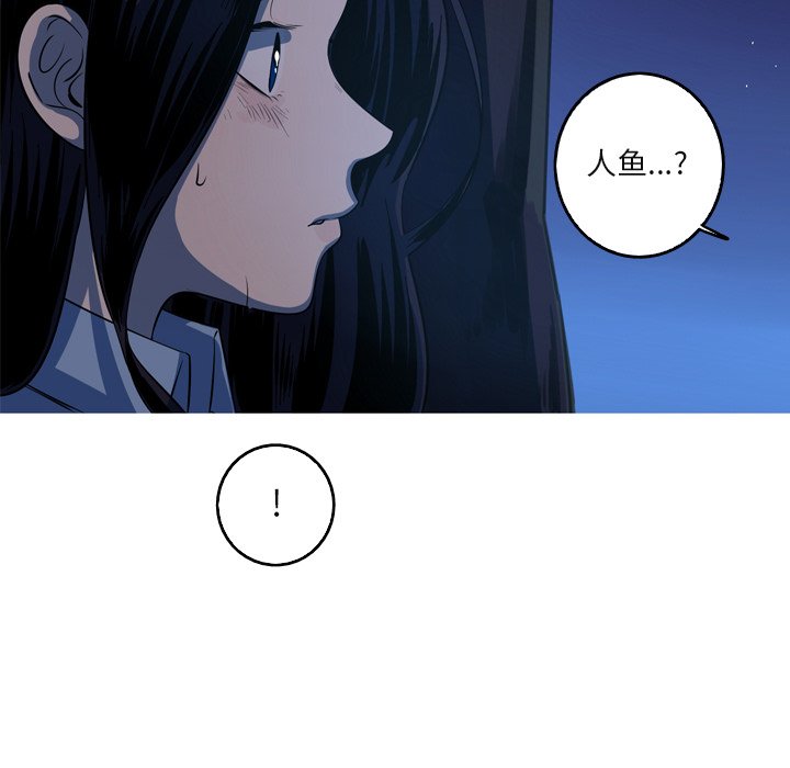 第59話 - 第46张
