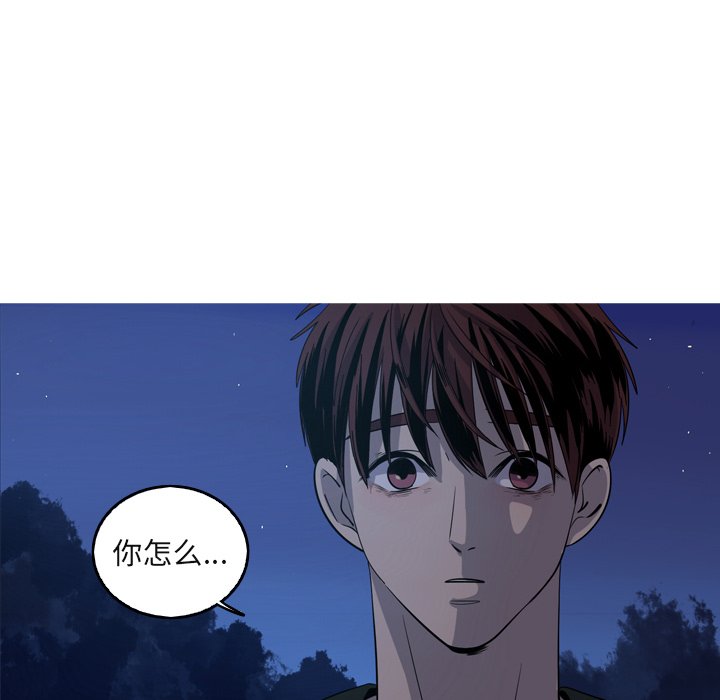第59話 - 第48张