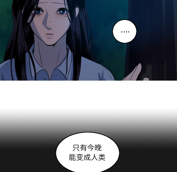 第59話 - 第50张