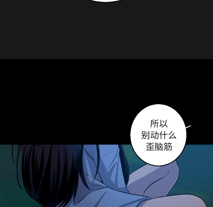 第59話 - 第51张