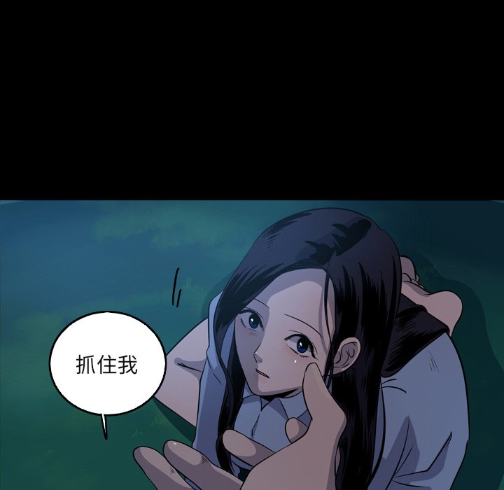 第59話 - 第54张