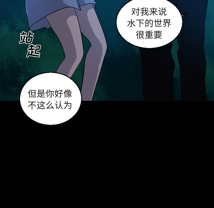 第59話 - 第56张