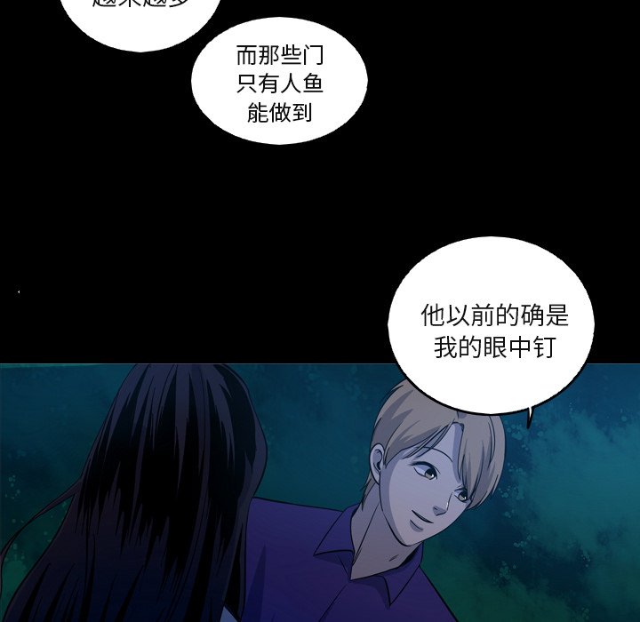 第59話 - 第58张