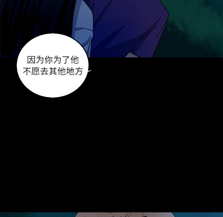 第59話 - 第59张