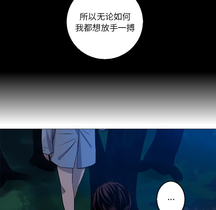 第59話 - 第61张