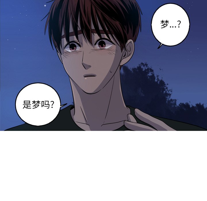 第59話 - 第63张