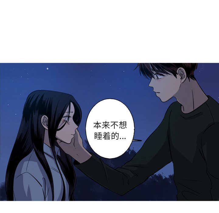 第59話 - 第64张