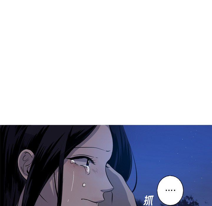 第59話 - 第65张