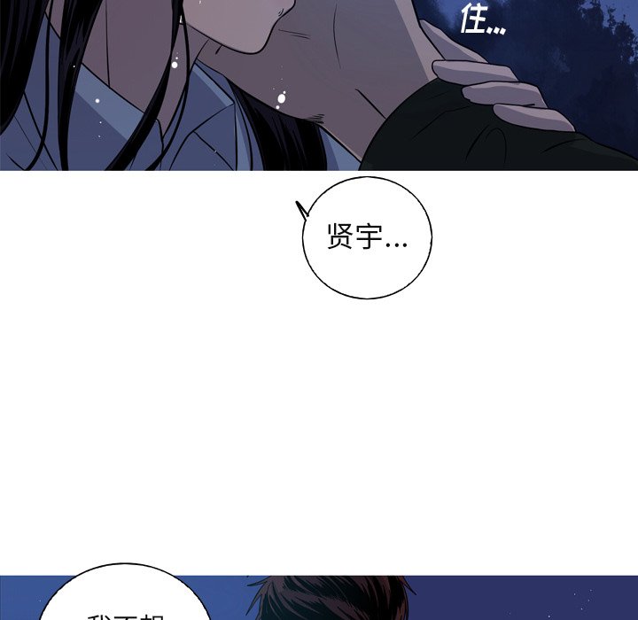 第59話 - 第66张