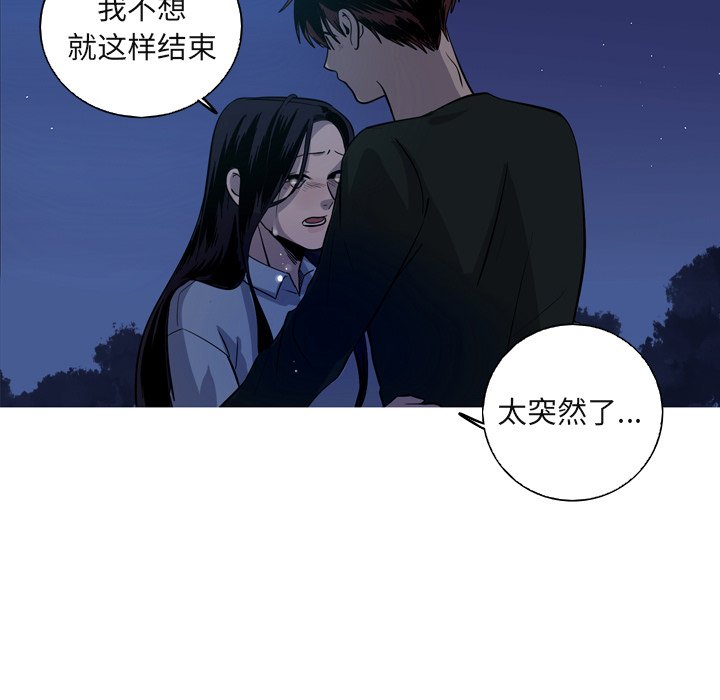 第59話 - 第67张