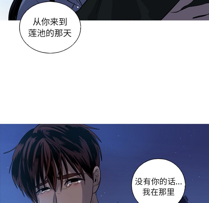 第59話 - 第69张