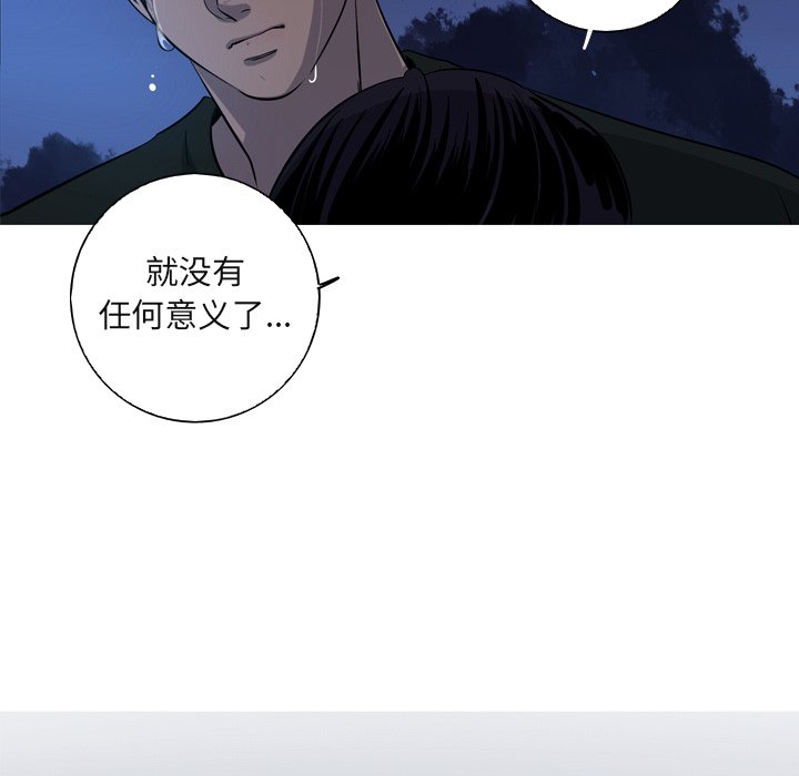 第59話 - 第70张