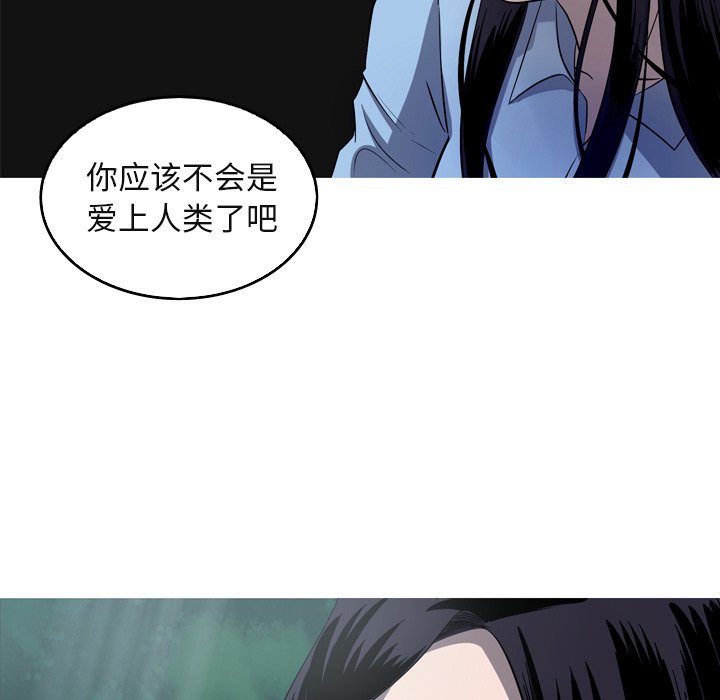 第59話 - 第9张