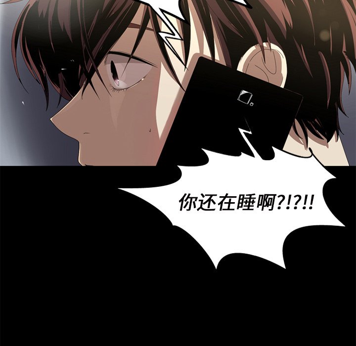 第6話 - 第10张
