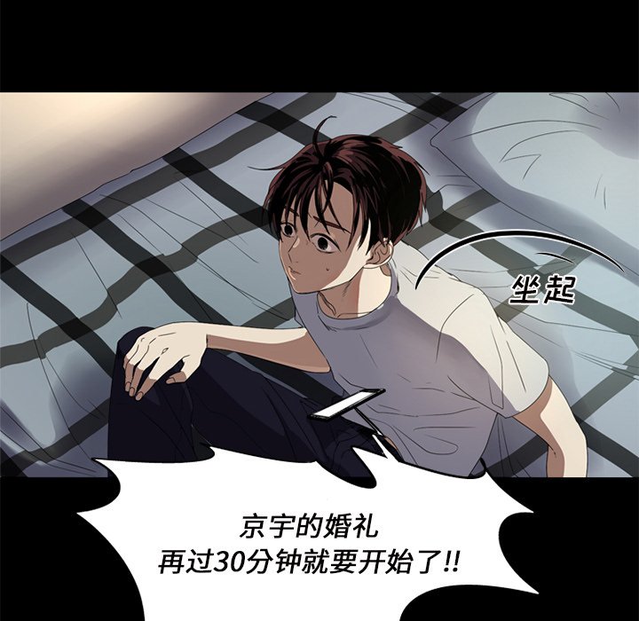 第6話 - 第11张