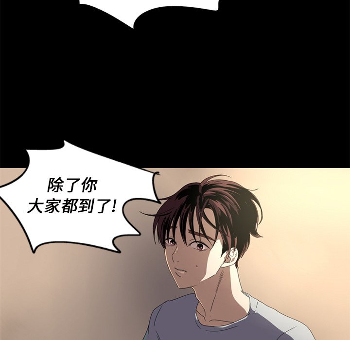 第6話 - 第12张