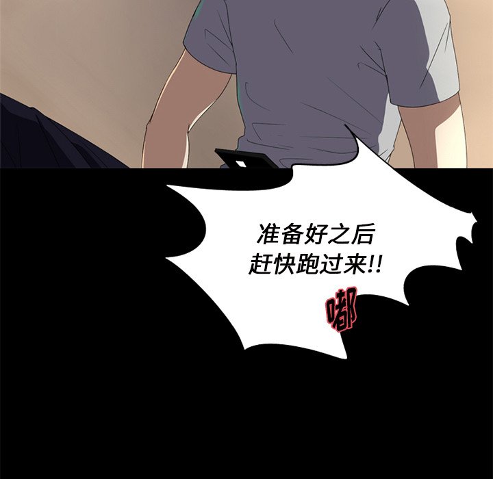 第6話 - 第13张