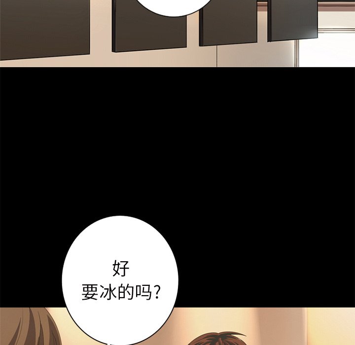 第6話 - 第15张