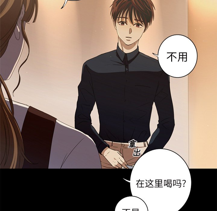 第6話 - 第16张