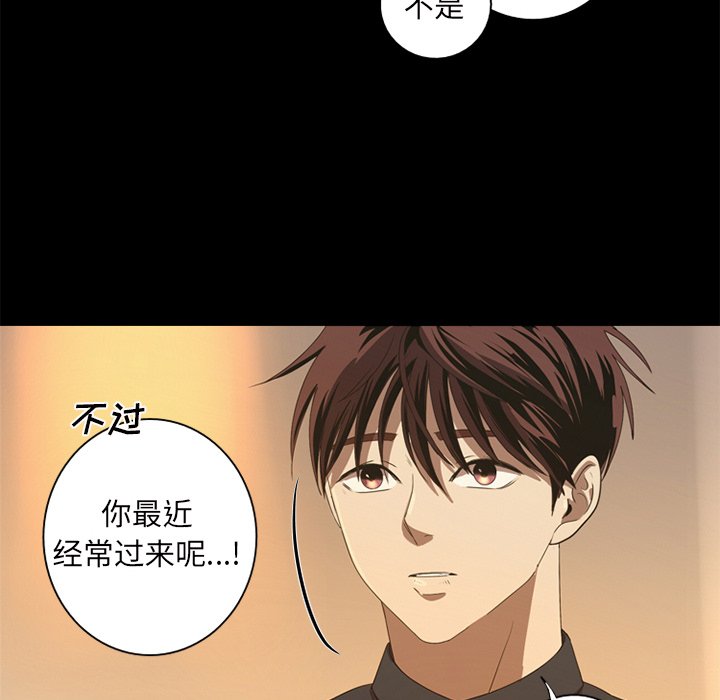 第6話 - 第17张