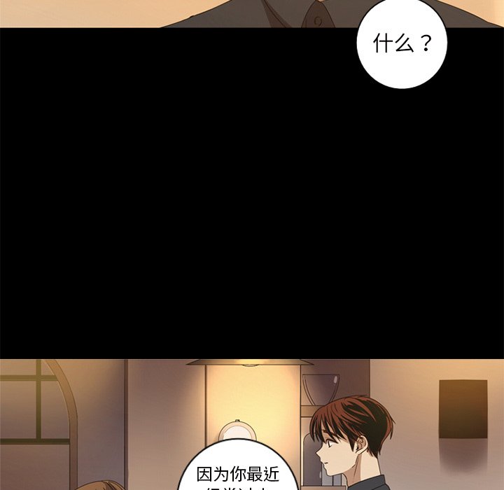 第6話 - 第18张